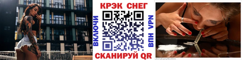 как найти наркотики  Алдан  КОКАИН VHQ 