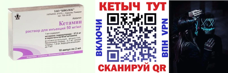 сколько стоит  Алдан  Кетамин ketamine 