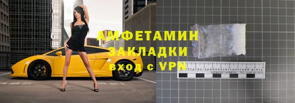 гашик Абаза