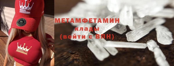 гашик Абаза