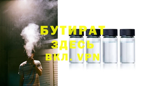 гашиш Абинск