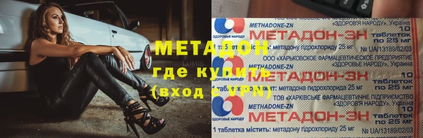 мдпв Абдулино