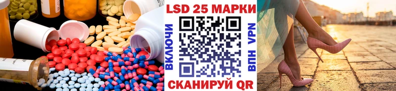 Лсд 25 экстази ecstasy  Алдан 