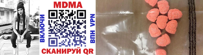 площадка как зайти  Алдан  MDMA Molly 