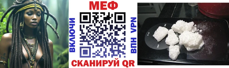 Меф мяу мяу  Алдан