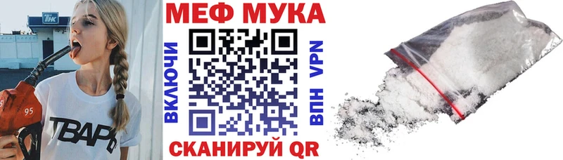 блэк спрут ССЫЛКА  дарк нет официальный сайт  Меф мука  даркнет сайт  Алдан 